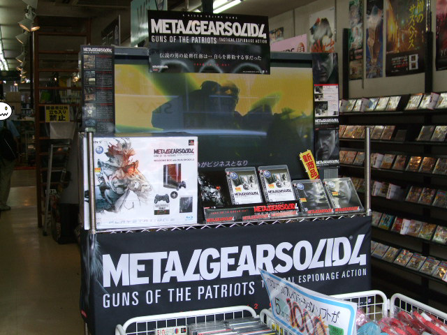 [Hilo Oficial] Metal Gear Solid 4: Guns of the Patriots - Página 2 Promo_14
