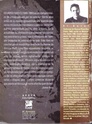 Busco libro "Razones Locas - El paso de Eduardo Mateo por la msica uruguaya" escrito por Guilherme de Alencar Pinto Gm216310