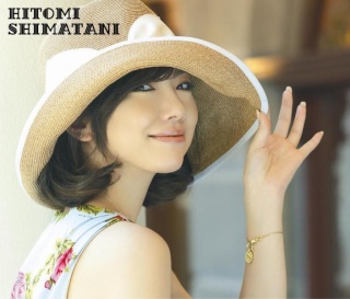 hitomi shimatani - [Solo] Hitomi Shimatani Wakeyo10