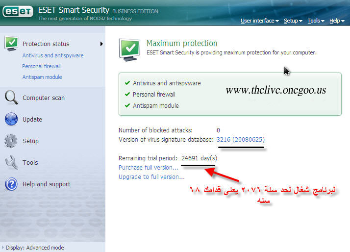  Eset NOD32 Smart Security 3.0.650.0 999910