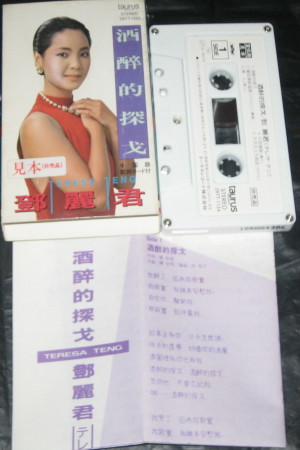 曾收藏的Cassettes 28tt1010