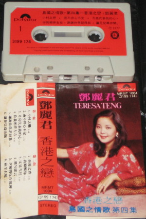 曾收藏的Cassettes 31991710
