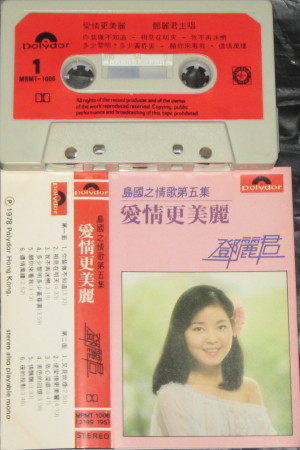 曾收藏的Cassettes 31991910