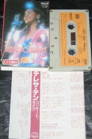 曾收藏的Cassettes 32tt1010