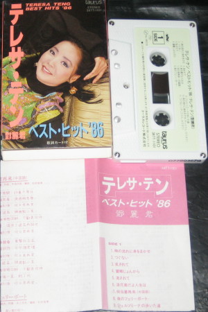 曾收藏的Cassettes 38tt1110