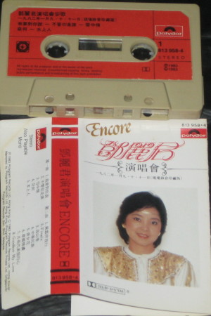 曾收藏的Cassettes 81395810