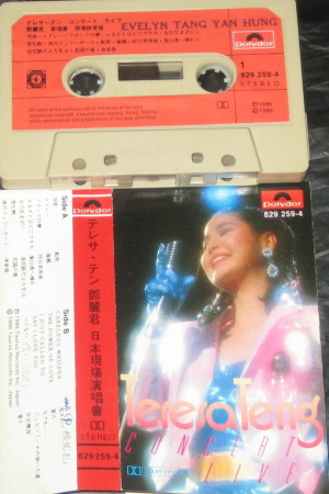 曾收藏的Cassettes 82925910
