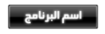 الكامل في  اللغة العربية Coa_ca10