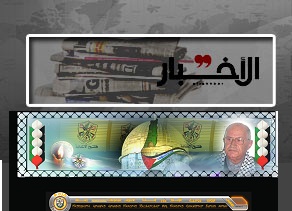 الصحافة اليوم 28-09-2011: Ala5ba10