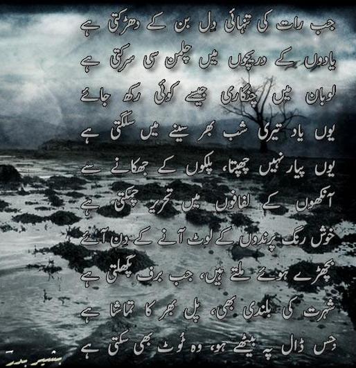 Share poetry - Page 16 Jab_ra10