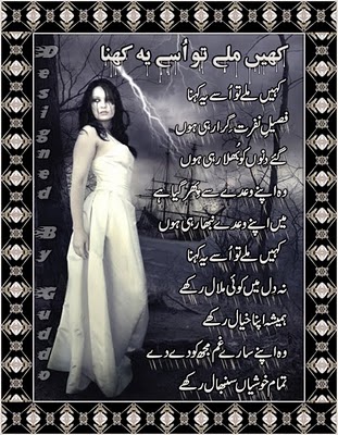 Share poetry - Page 16 Sad_ur12