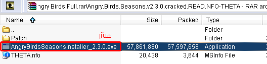 تحميل اللعبة الرائعة ( Angry Birds Season ) الاكثر روعة وتشويقاً برابط واحد 214