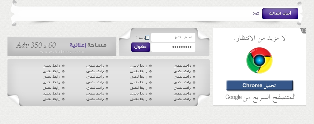  [Style] [ ستايل سيوف الجنوب رصاصى فى ازرق احترافي حصريا على منتديات اور اسلام ]  227