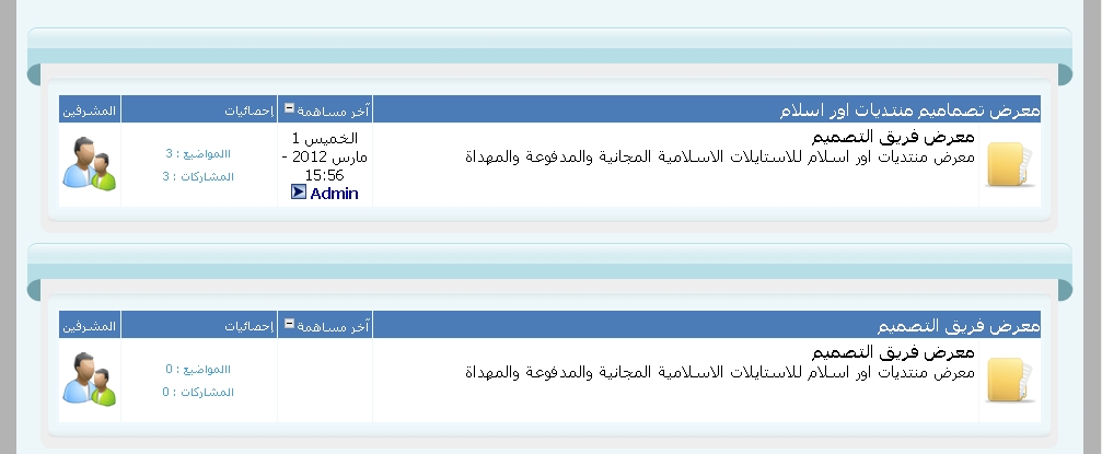  [Style] [ ستايل مدرسة المشاغبين المتعدد 5 الوان مميز جدا و احترافي حصريا على منتديات اور اسلام ]   228