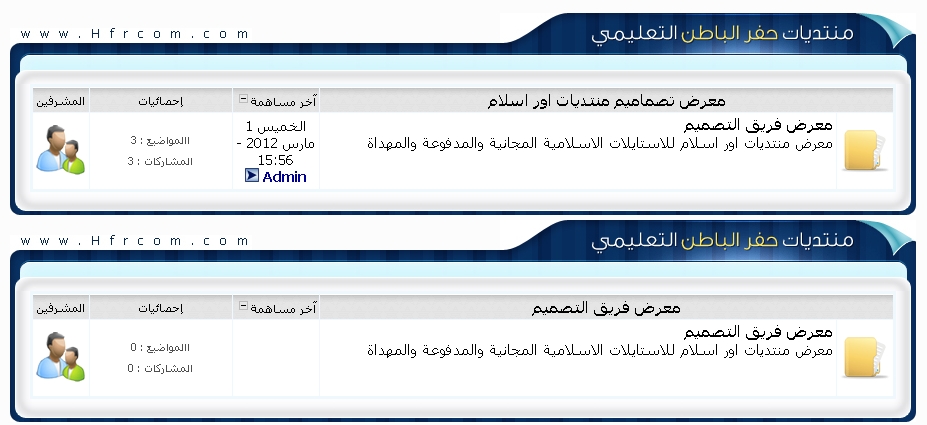 تحميل إستايل تومبيلات تعليمى استايل متعدد الالوان روعه 248