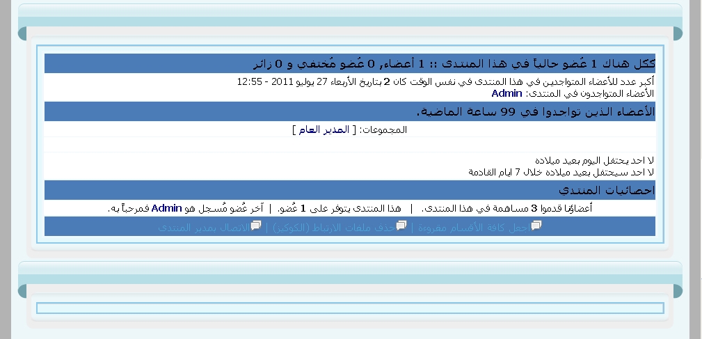  [Style] [ ستايل مدرسة المشاغبين المتعدد 5 الوان مميز جدا و احترافي حصريا على منتديات اور اسلام ]   327