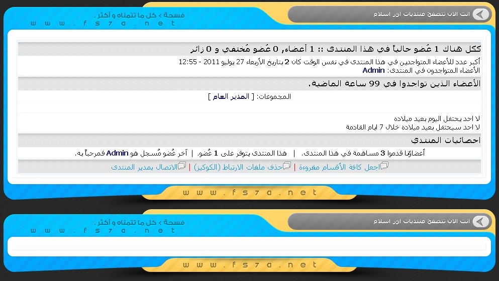  [Style] [ إستايل فسحه الاصفر فى ازرق احترافي حصريا على منتديات اور اسلام ]  348