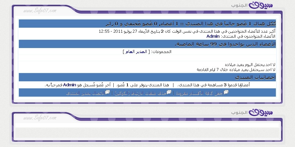  [Style] [ ستايل سيوف الجنوب رصاصى فى ازرق احترافي حصريا على منتديات اور اسلام ]  421