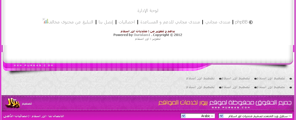  [Style] [ إهداء إستايل ورد المتعدد المجانى مميز واحترافى حصريا على منتديات اور اسلام ]   435