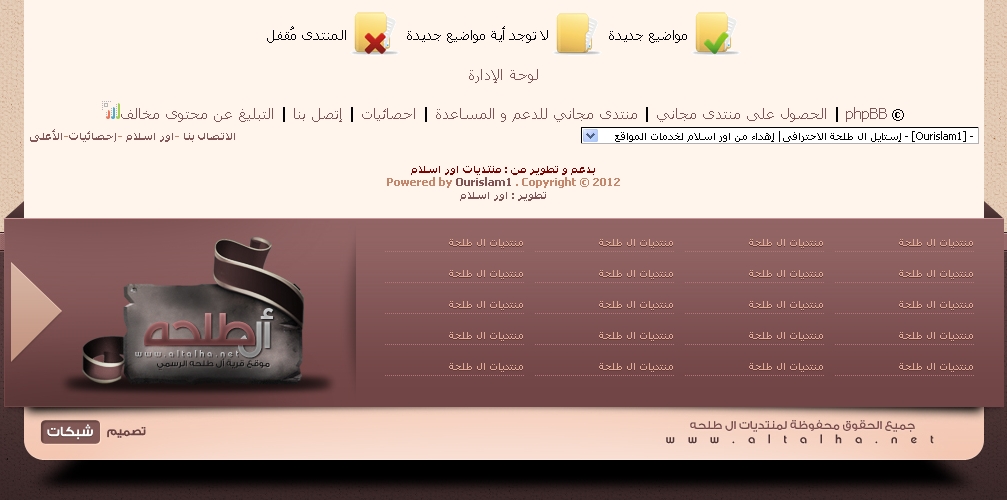 إستايل ال طلحة الاحترافى 2012 إهداء من اور اسلام   469