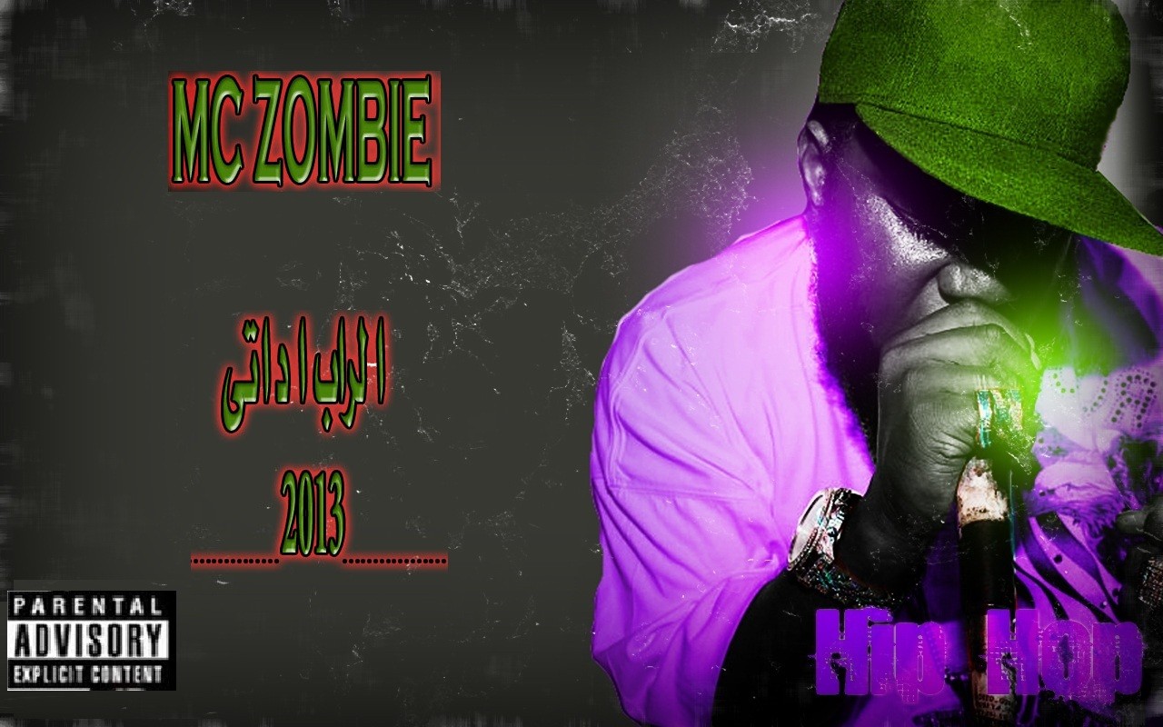 ابداع الراب الليبى MC ZOMBIE فى اغنية جديده (الراب اداتى) NEW 2013 _copy12