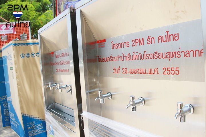 [04.05.12] Les Hottest thaïlandaises aident à la reconstruction d’une école ravagée par les inondations 10122