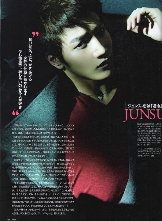 [25.12.11] [SCANS] More 25ans issue 1103