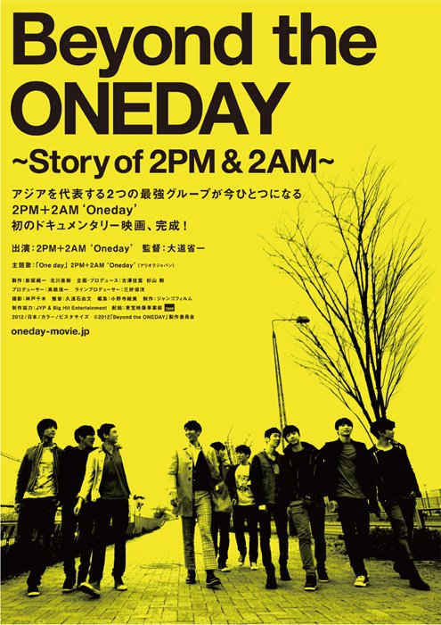 [08.05.12] Nouveau trailer du film documentaire "Beyond the ONEDAY～Story of 2PM&2AM" 12050810