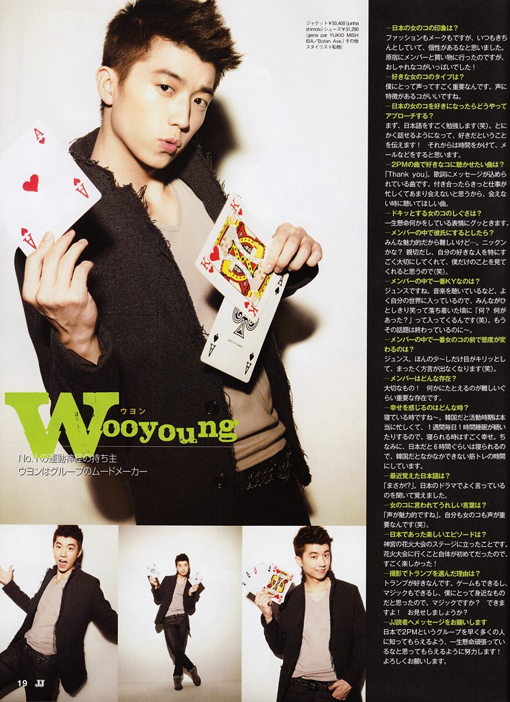 [22.11.11] [Scans] JJ Magazine 1240