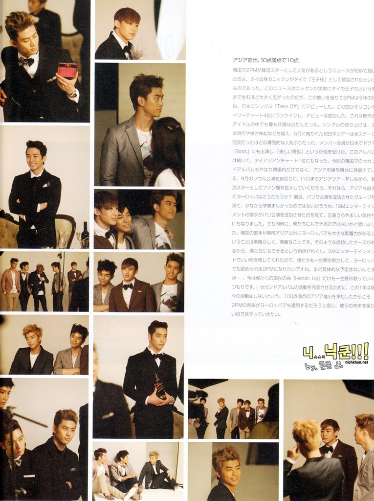 [10.08.11] Lotte Duty Free Magazine  1515