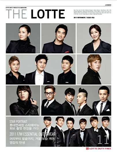 [04.11.11] Lotte Magazine 166