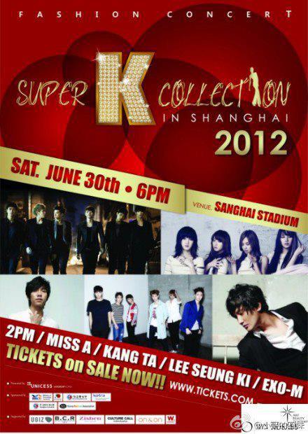 [01.06.12] Les 2PM participeront au Super K-Collection 1691