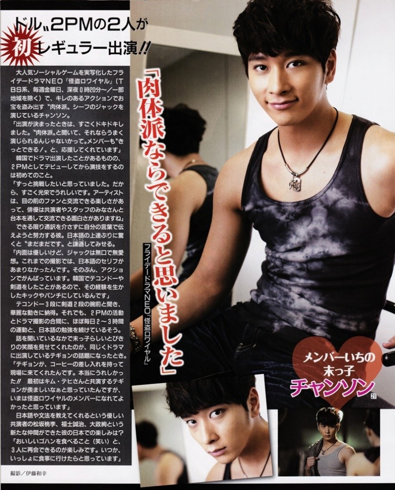 [15.11.11] [Scans] Syukan Josei - Taec & Chan 171