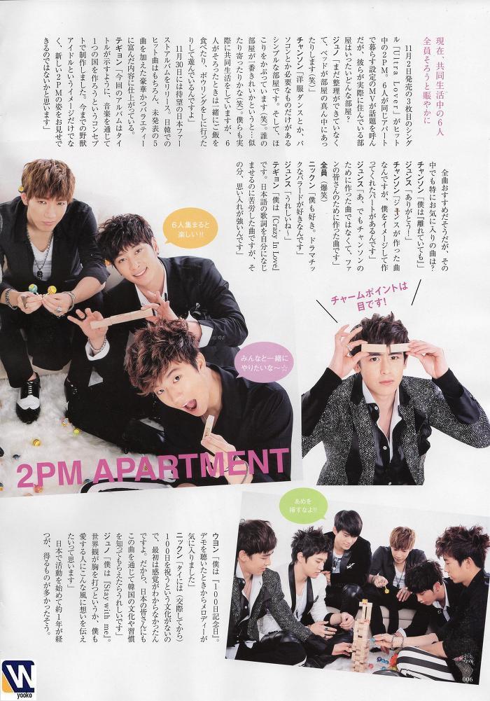 [21.11.11] haru hana magazine 1727