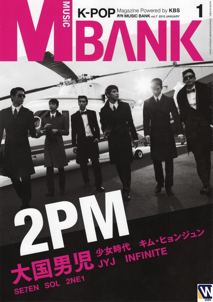 [26.11.11] 月刊MUSiC BANK magazine 180