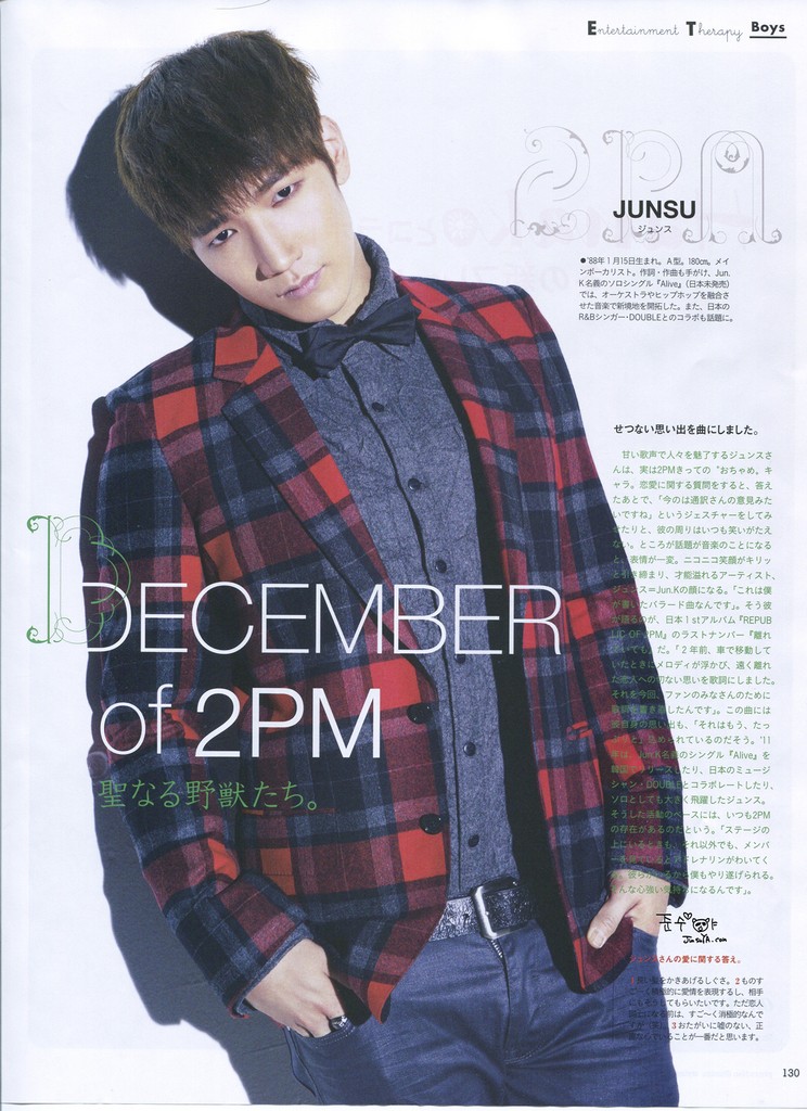[16.12.11] Hanako magazine 196