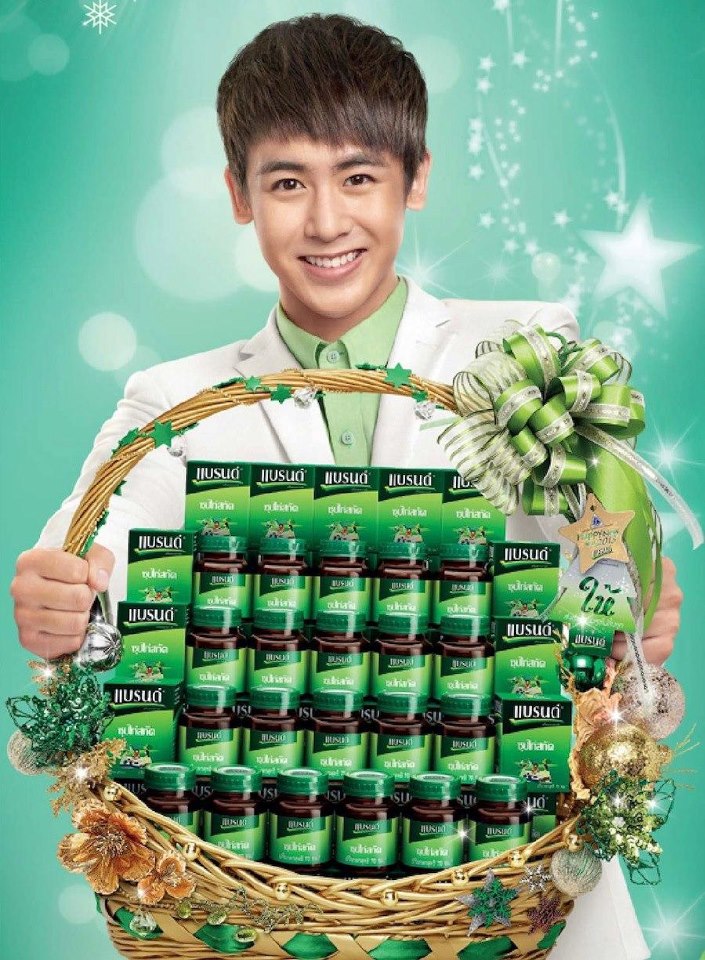 [14.11.12] [PICS] Nichkhun pour la marque Brand 1973