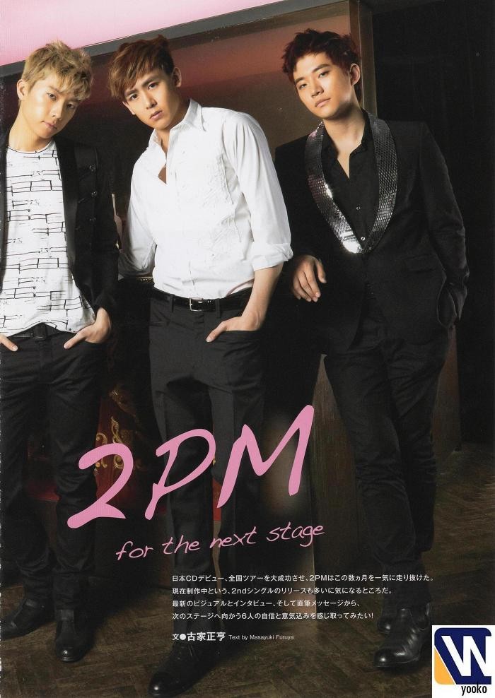 [04.07] 2PM - WPK Summer magazine 218