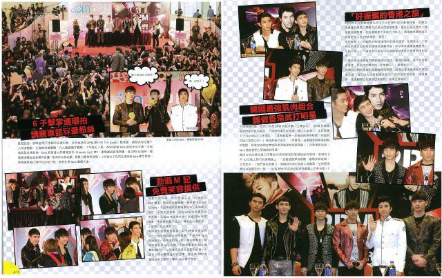 [19.03.12] [SCAN] CHEER Magazine 2182