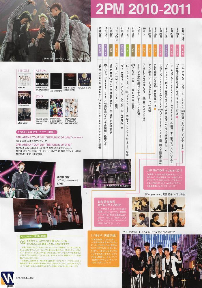 [21.11.11] haru hana magazine 2221