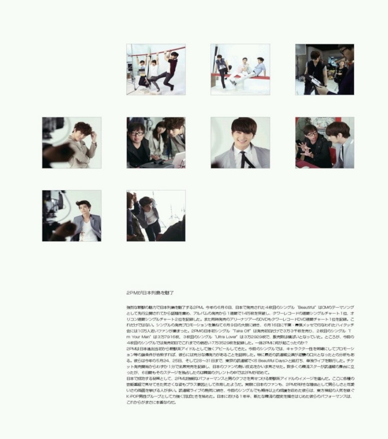 [04.07.12] [PICS] Lotte Magazine 2362