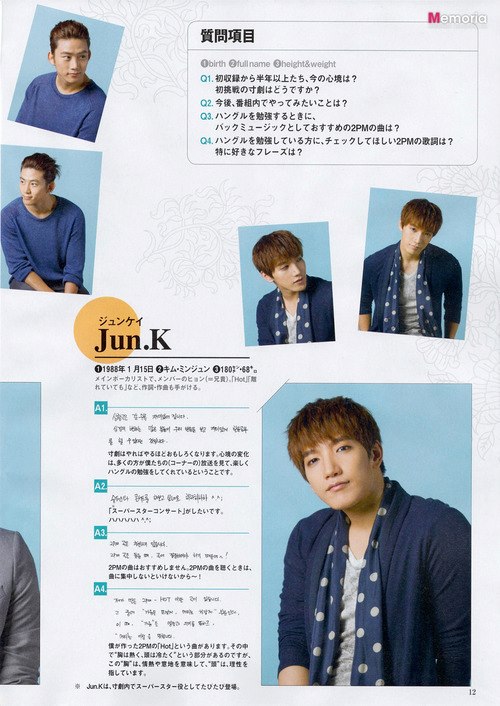 [07.11.12] 2PM dans le magazine NHK Weekly Stella (sans Nichkhun) 2387