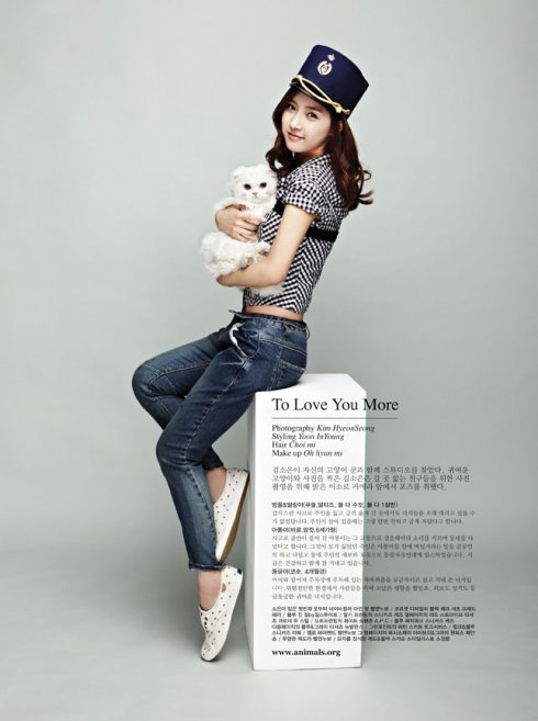 [15.09]Kim So Eun pose pour Oh Boy	     2515