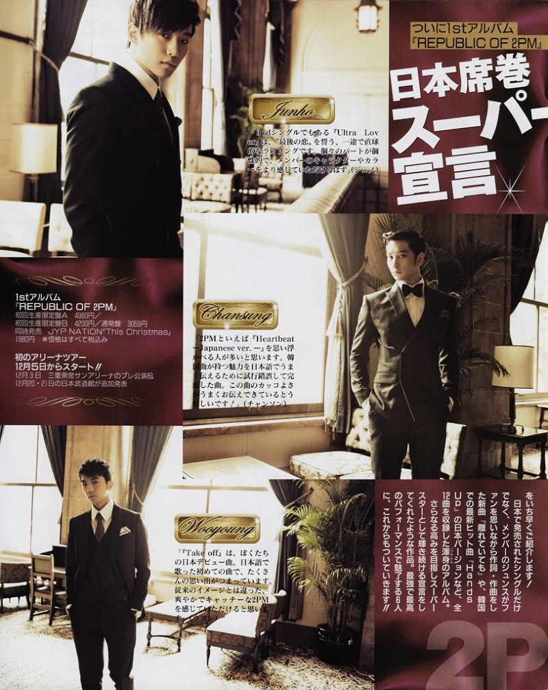 [08.11.11] [Scans] Syukan Josei 266