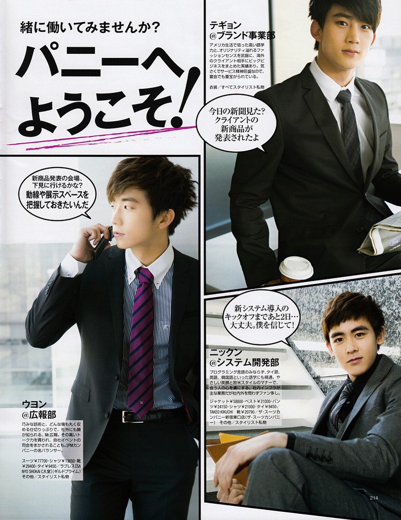 [12.12.11] BAILA Magazine 293