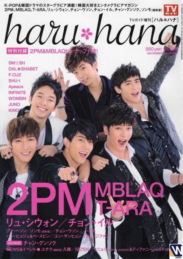 [24.11.11] Les 2PM se confient au magazine « Haru Hana » [1ère partie] 2pm-da10