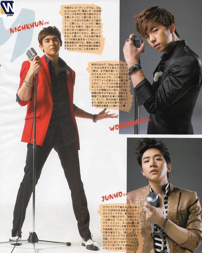 [30.11.11] 女性自身 magazine 379