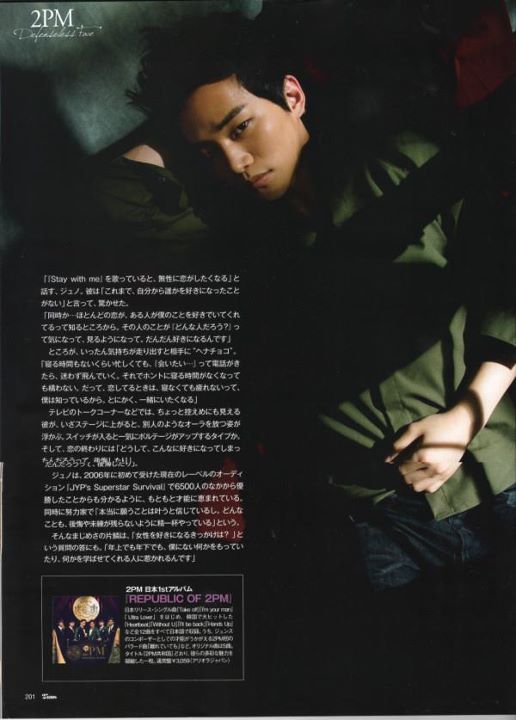 [25.12.11] [SCANS] More 25ans issue 397