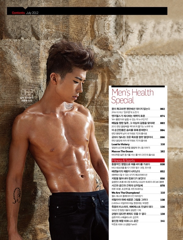 [18.06.12] Wooyoung dans le magazine Men's Health 4234