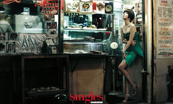  [19.07] Yoo In Na pour ‘Singles’ 426
